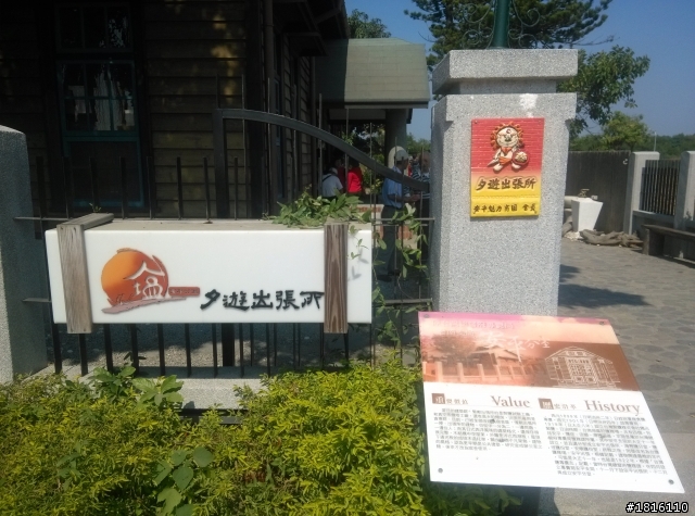 10/27~11/1 一個人六天五夜環島之旅 DAY 2