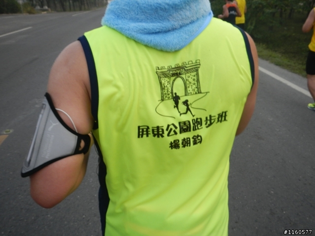 歡笑、美食聚一堂--2013屏東單車國道馬拉松