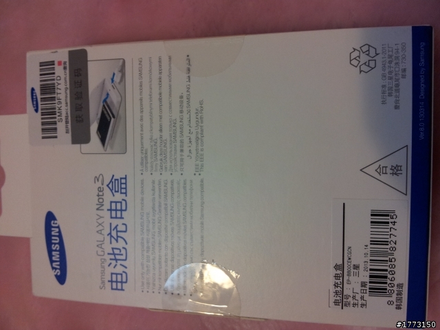 MOMO上買的NOTE3電池充組怎麼辨認是不是正原廠還是仿貨