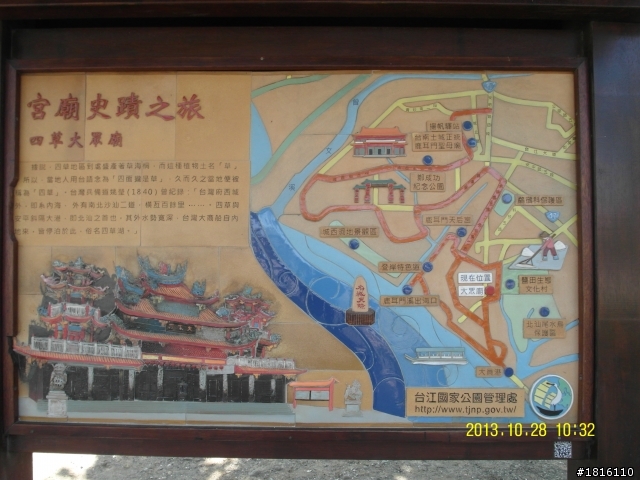 10/27~11/1 一個人六天五夜環島之旅 DAY 2