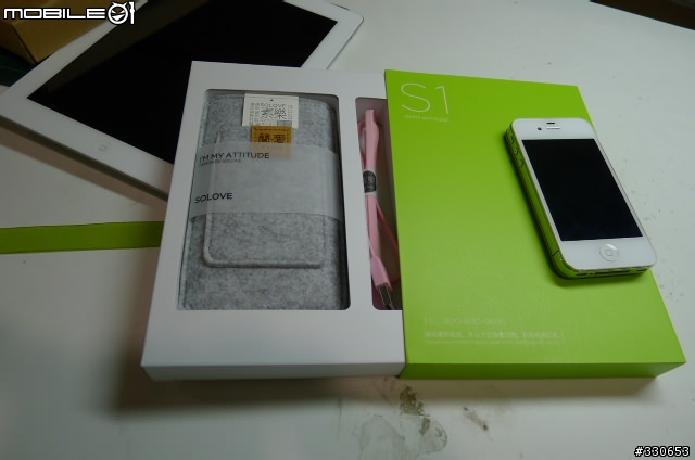 [開箱] 讓人驚豔的 Solove S1 行動電源不專業開箱