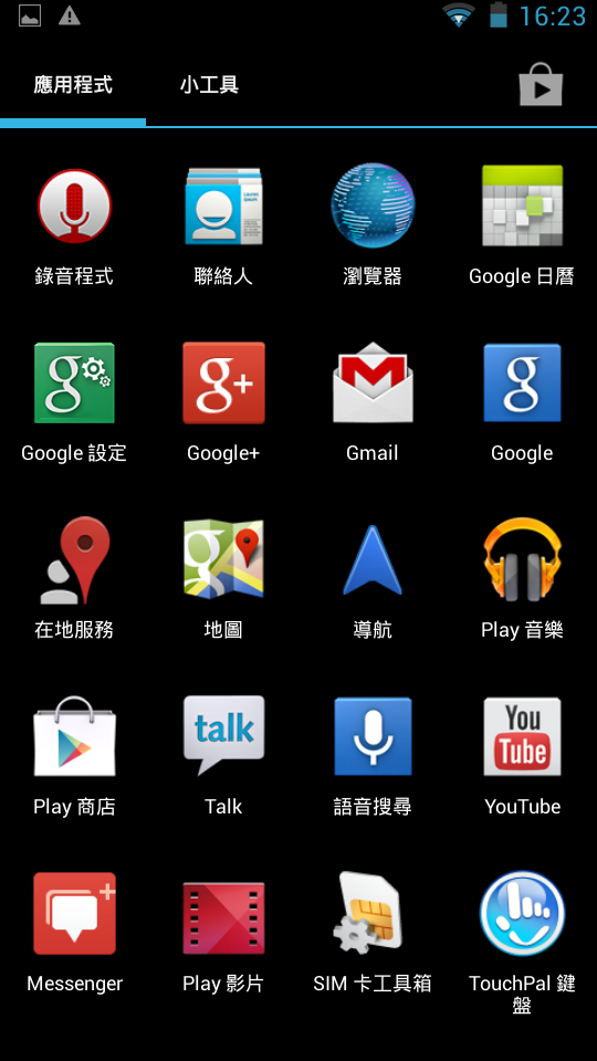 Gsmart M1v2 備份ROM + 改data 2.5G + Root + CWM recovery