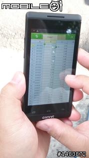 [開箱分享]GSmart Roma R2