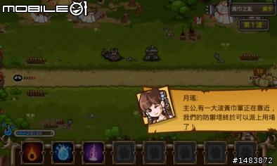 [開箱分享]GSmart Roma R2