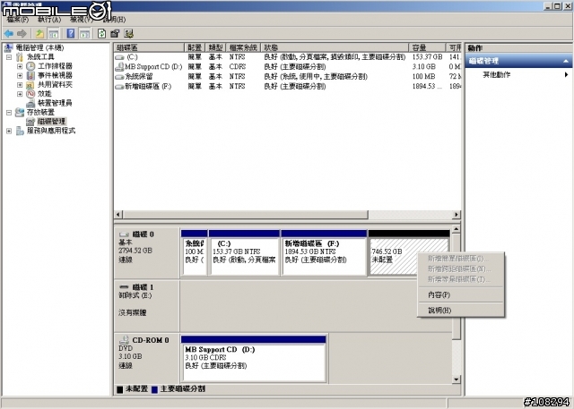 win7未配置的磁區沒有新增簡單磁碟區的選項?