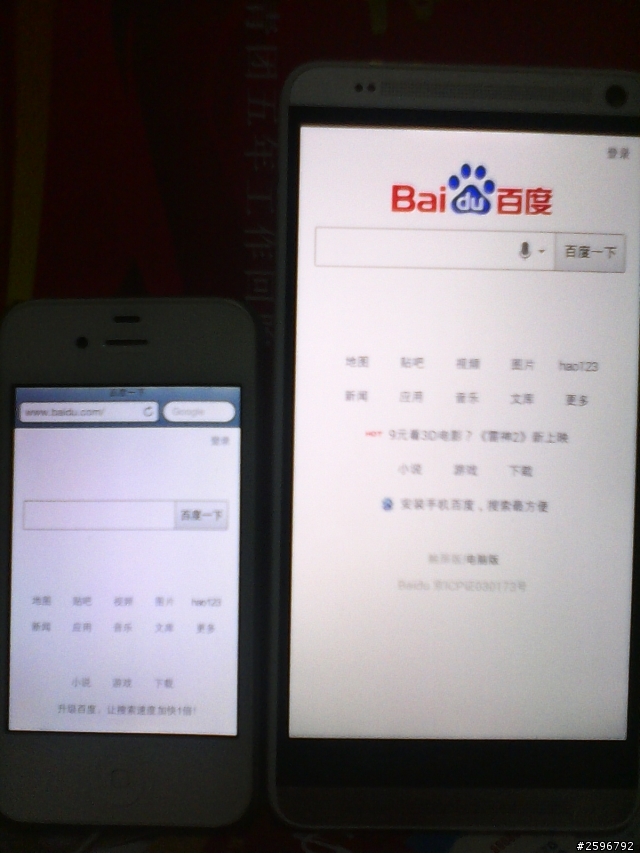 屁民的全球第一台移動版8088 max 心得：大愛