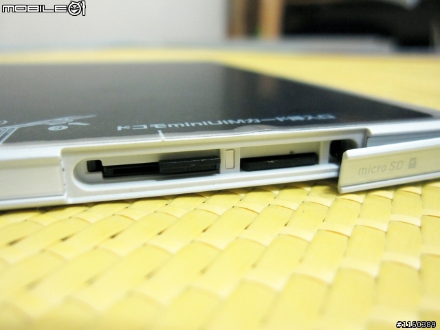 [說好的遲來開箱] Sony Tablet Z 之日版So-03e