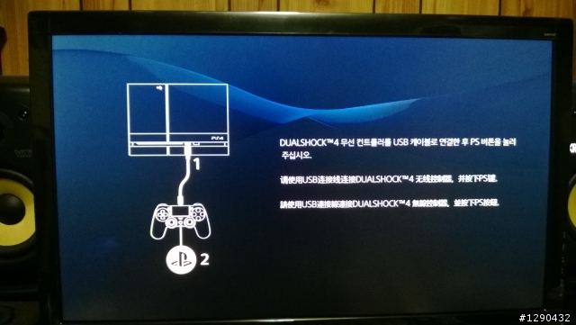 全球首發 紐約 PS4 發佈會排隊+開箱文