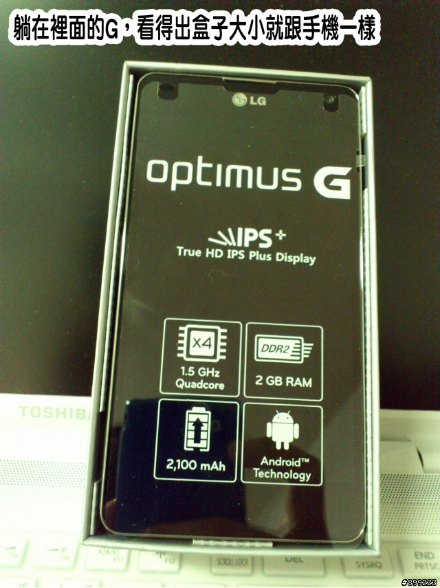 【開箱】G2大海中來分享LG optimusG(E975) & MERCURY保護套(新增)