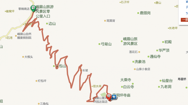「蜀都騎實」峨眉山單線