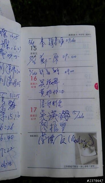 騎車一年了=D分享豐富的單車生活