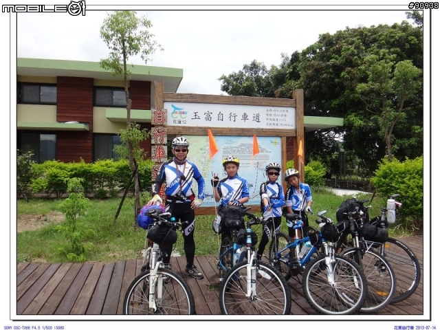 2013 花東自行車之旅_小學畢業禮物