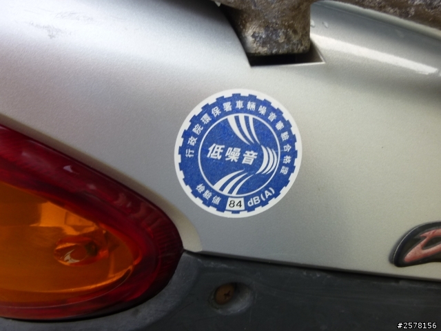 那裡買原廠注意事項的貼紙？
