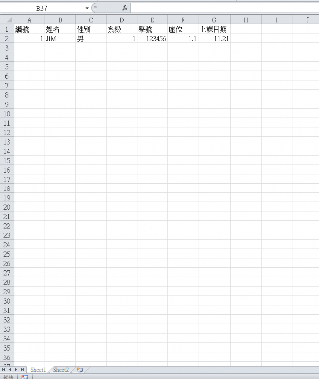 EXCEL 條碼應用問題
