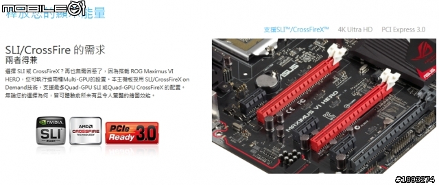 [開箱] ASUS ROG MAXIMUS Gene 第六代 MAXIMUS VI GENE 進化在登場