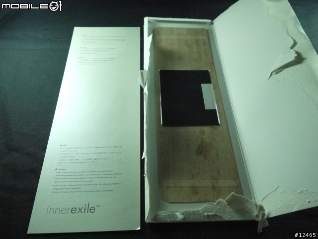 [開箱分享] innerexile : zura靠手貼 For Macbook Air