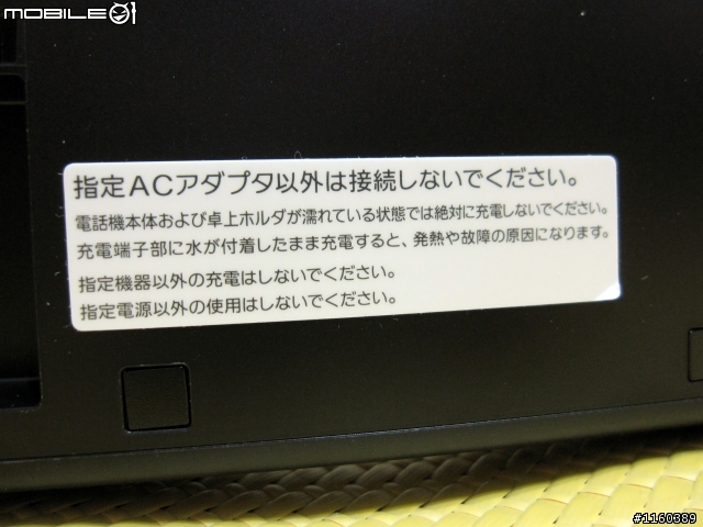 [說好的遲來開箱] Sony Tablet Z 之日版So-03e