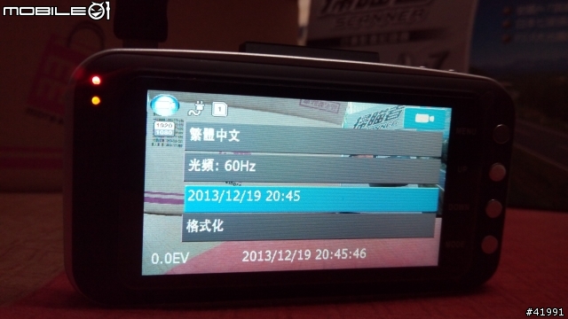 (shouwey) 參加掃瞄者Scanner A-7行車紀錄器試用活動心得分享