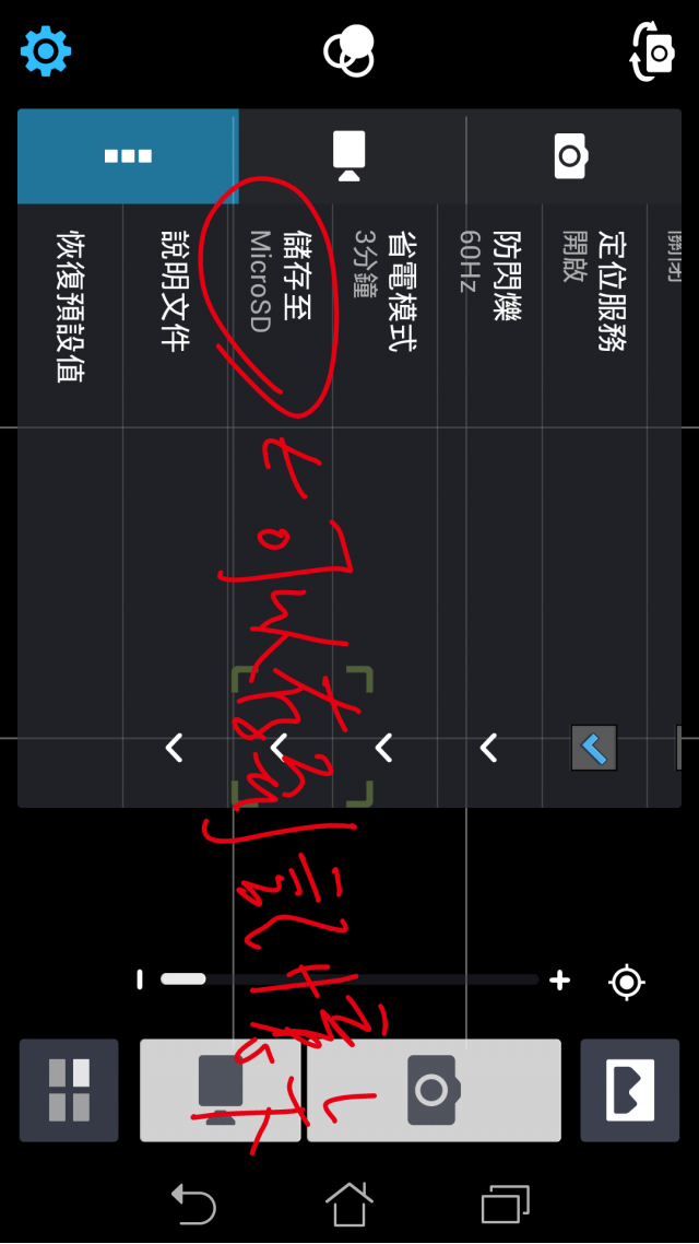 asus note 6 問題集中帖…13/11//26~有系統更新