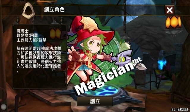 [地城守護者]試玩小心得分享