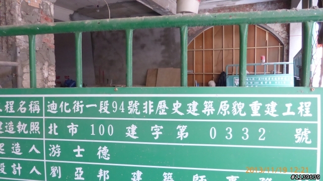 古蹟 VS 非古蹟?