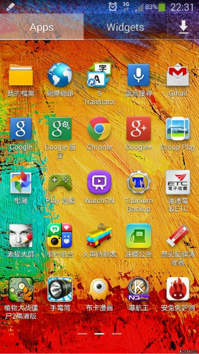 note3 WIFI訊號異常開啟