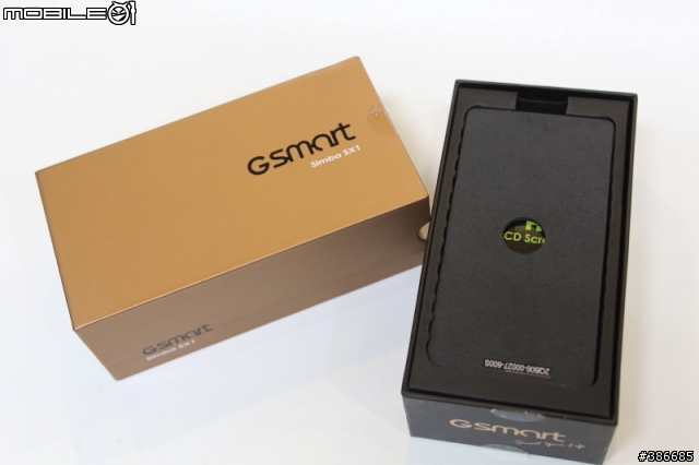 GSmart Simba SX1開箱