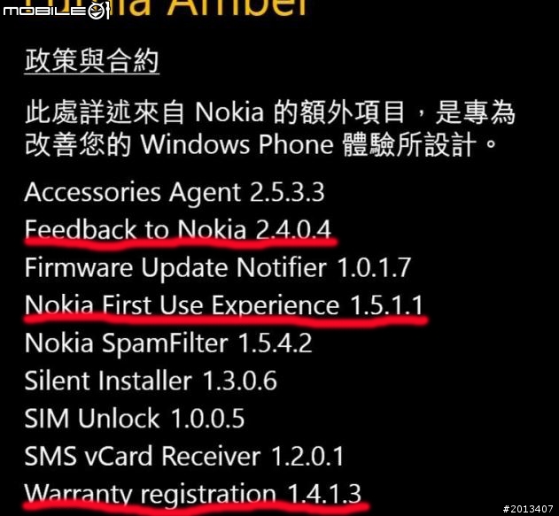 齒輪卡住送修回來之後...