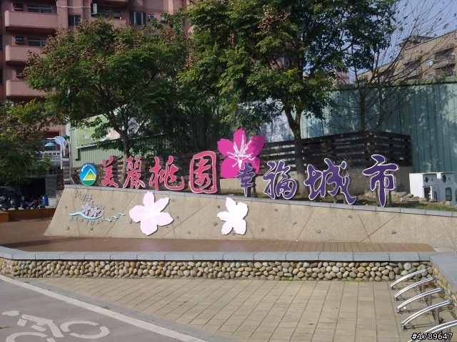 桃園縣南崁溪自行車道《龜山-南崁》最新路況