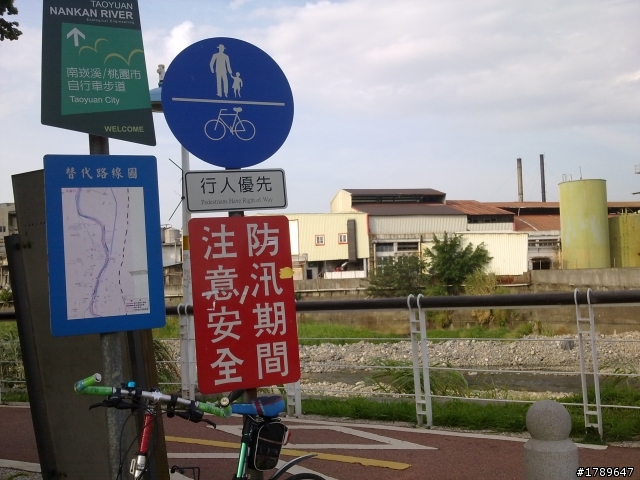 桃園縣南崁溪自行車道《龜山-南崁》最新路況