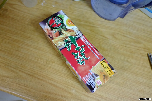 沒錯!一蘭就在你家!