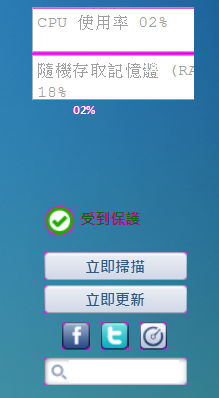小弟 筆電問題求救 GT60