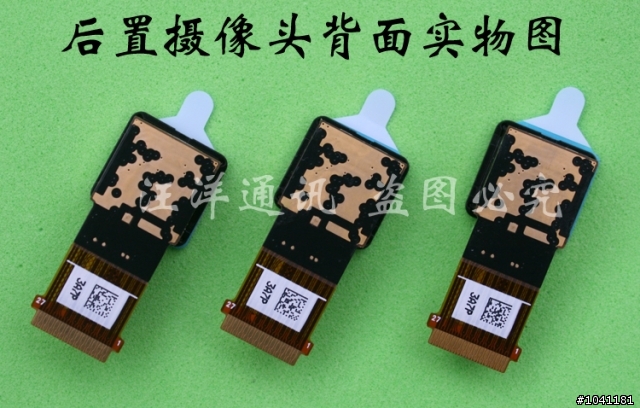 new one 攝像頭新舊款對比照片