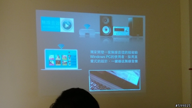 Nexum研發製造"TuneBox"體驗會台北場参與及使用有感心得