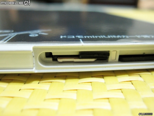 [說好的遲來開箱] Sony Tablet Z 之日版So-03e