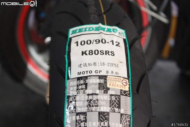 【開箱文】HEIDENAU 德國 海德瑙 K80 全熱熔