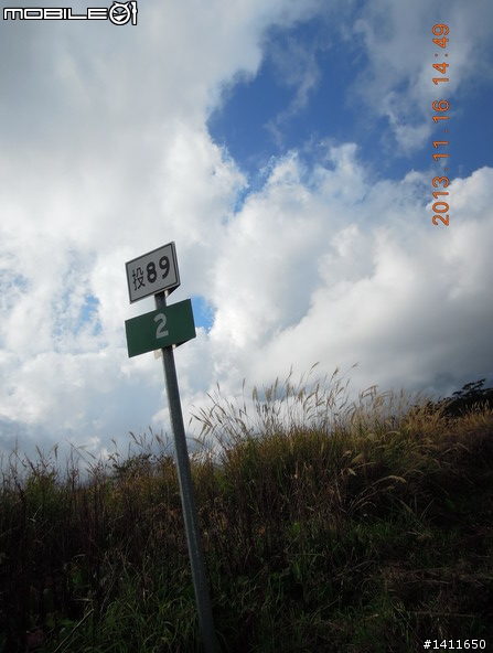 分享福壽山~楓紅+蘋果+奇異果
