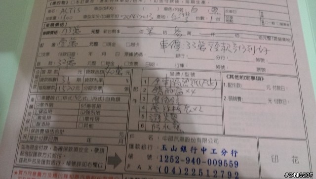 altis經典菜單  請問這單可以嗎?