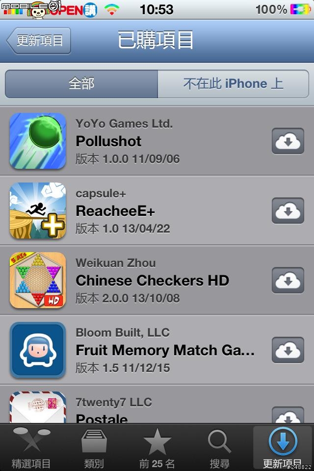 求助:App Store已購項目的app亂數排列