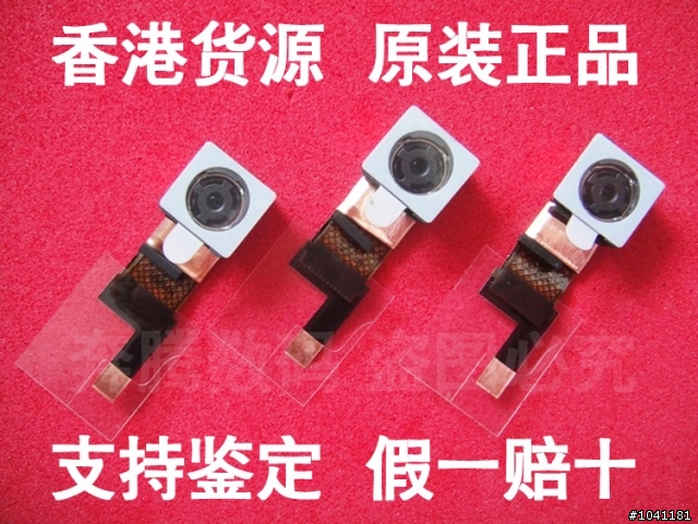 new one 攝像頭新舊款對比照片
