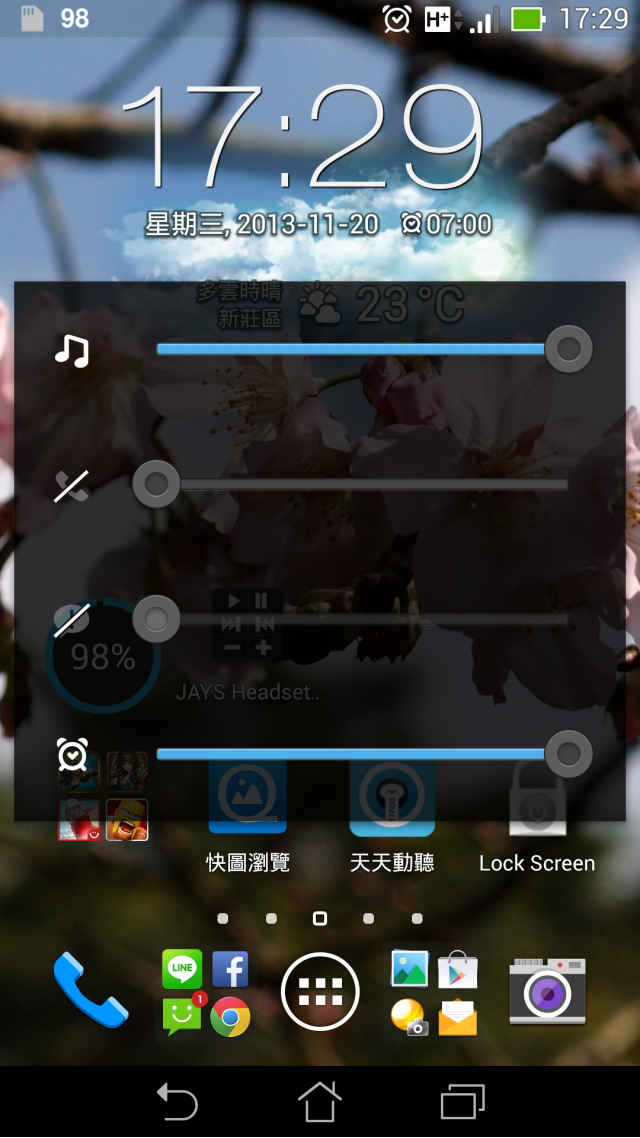 asus note 6 問題集中帖…13/11//26~有系統更新
