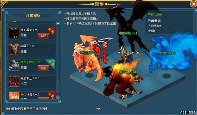 北歐Q版風-小小王國