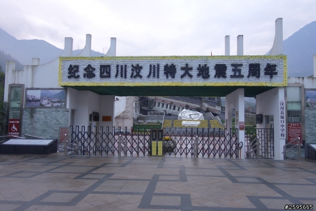 「蜀都騎實」映秀、三江、都江堰單線