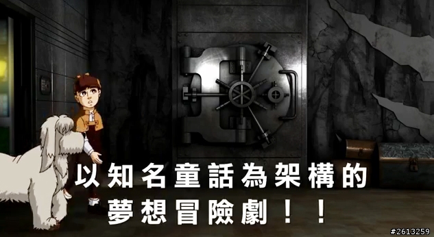 台灣自製的網路動畫影集：大偵探團 ~多奇的夢想冒險劇~