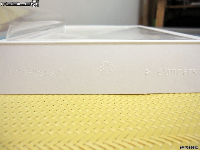 [說好的遲來開箱] Sony Tablet Z 之日版So-03e