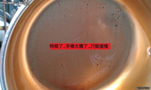 AMS 0W30 2800KM換油心得