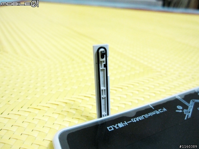 [說好的遲來開箱] Sony Tablet Z 之日版So-03e