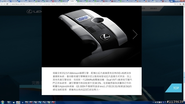 市區比高速省油?