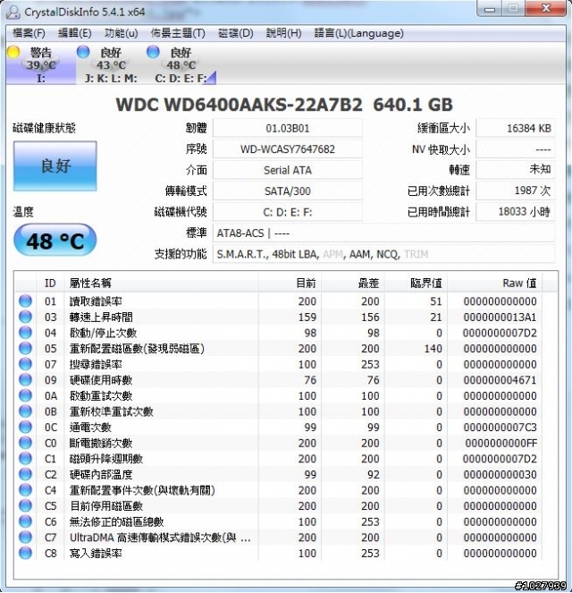 WD 1002FAEX 當系統碟時會有明顯噪音??