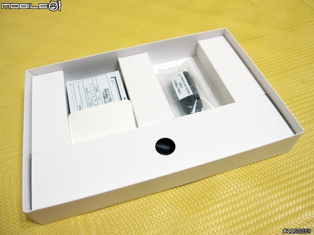 [說好的遲來開箱] Sony Tablet Z 之日版So-03e